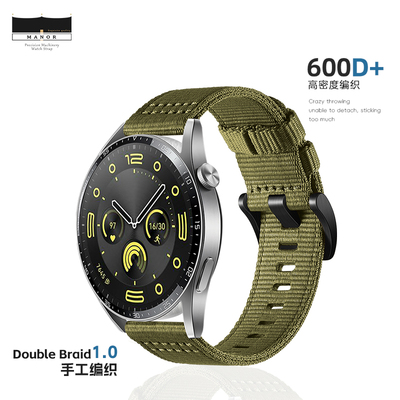 适用松拓9Peak pro尼龙表带Race2/Race S/vertical/5peak颂拓腕带