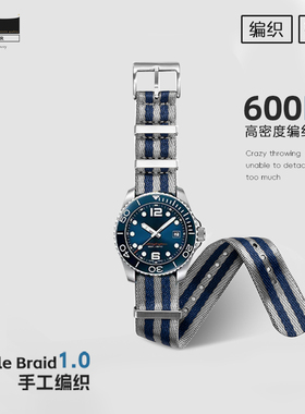 适用劳力士nato尼龙帆布手表带康卡斯浪琴万国美度帝舵编织腕带
