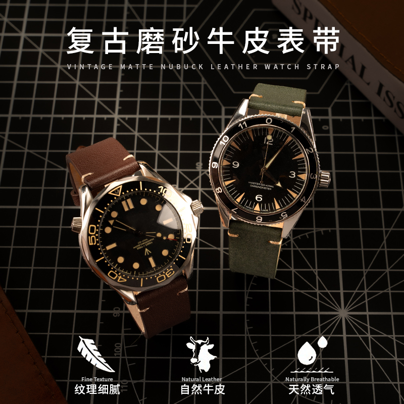 疯马皮牛皮表带复古耐用