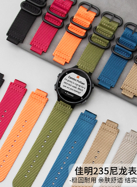 适配佳明Forerunner235尼龙表带735XT佳明手表230/220/620编织带
