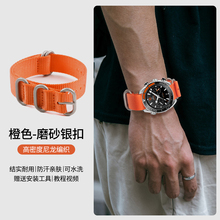 WeaveCity百搭复古织纹带~适配天梭1853库图T035210A手表T035207