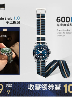 适用CASIO卡西欧剑鱼男款表带丨MDV106/EFV540/EFR303尼龙编织带