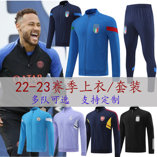 球服定制 开衫 全拉链外套阿根廷队梅西出场套装 秋冬足球训练服长袖