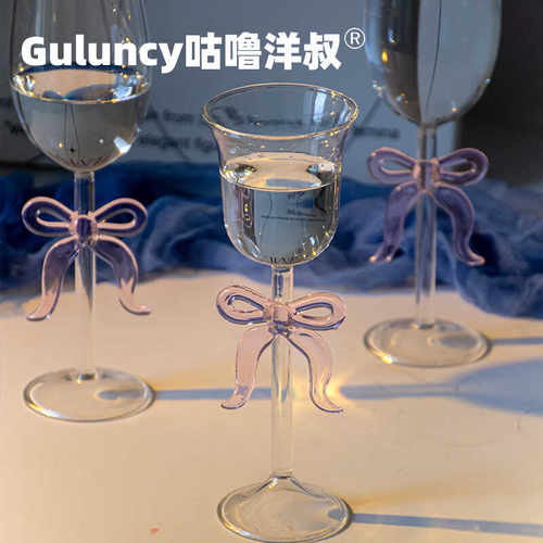 创意蝴蝶结香槟杯ins风高脚杯