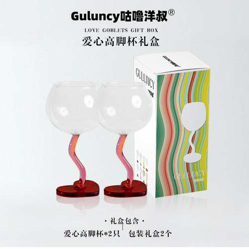 耐热玻璃杯情侣礼盒送礼