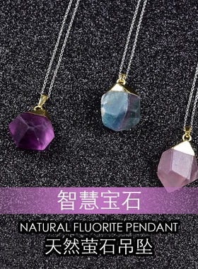 天然水晶原创冥想净化招财吊坠