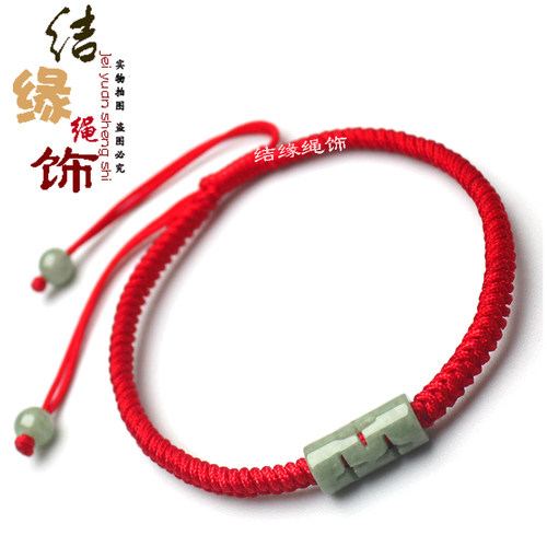 玉石路路通红绳脚链本命年