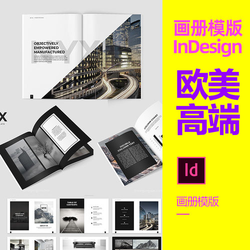 74页优雅极简企业公司宣传册板式设计提案宣传册Indesign ID模板