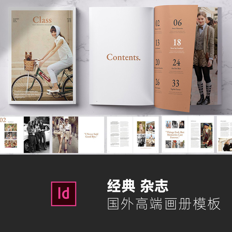 杂志企业公司宣传册设计画册INDD模版Indesign ID模板设计素材
