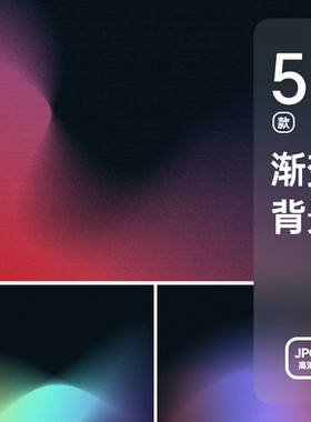 现代渐变炫彩背景PPT作品集封面高清图片素材