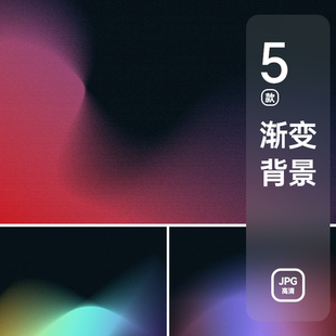 现代渐变炫彩背景PPT作品集封面高清图片素材
