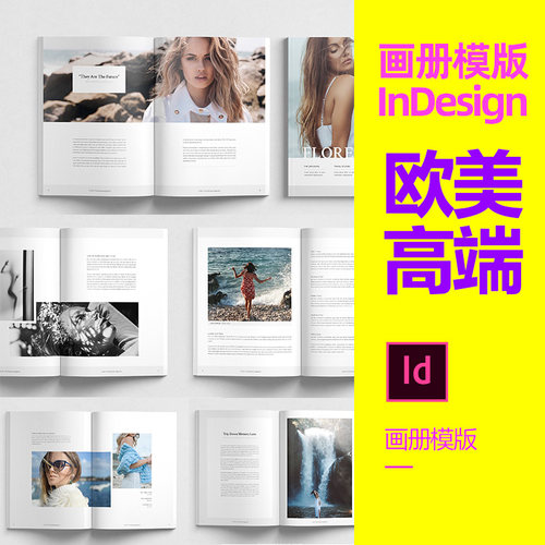 优雅时尚杂志服装服饰摄影企业画册设计Indesign ID模板