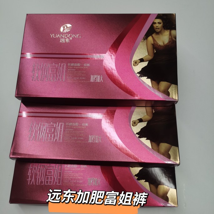 春秋款女加档加大西瓜档连裤袜远连裤袜/打底袜
