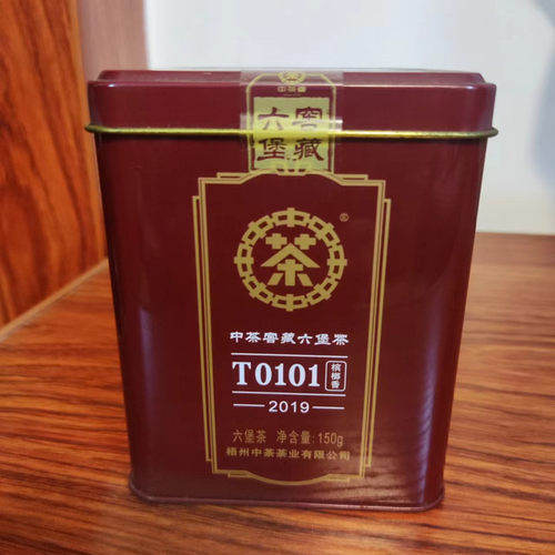 六堡茶2013年陈2019版T0101铁盒槟榔香150g梧州特产汤感醇厚黑茶
