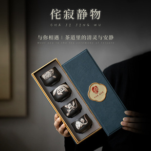 侘寂风开花结果套杯 粗陶功夫茶杯品茗杯小号单杯整套礼盒装礼品