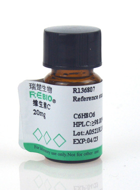 标准品 维生素C 抗坏血酸 CAS50-81-7 20mg REBIO R130015  包邮