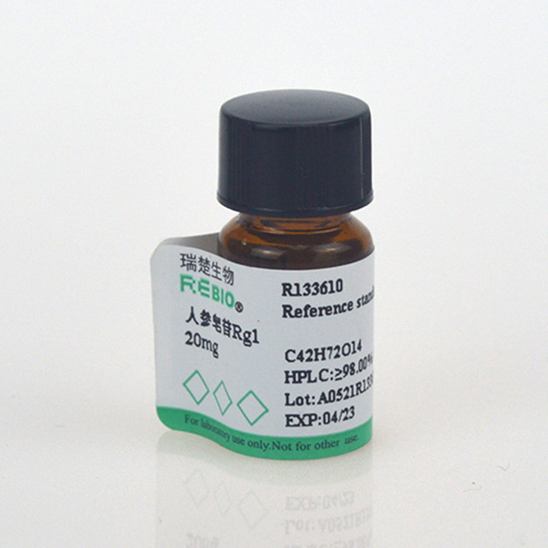 标准品 人参皂苷Rg1 20mg CAS 22427-39-0 REBIO R130005  包邮