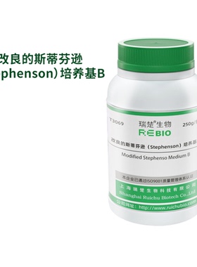 改良的斯蒂芬逊（Stephenson）培养基B干粉培养基250g/瓶T3069