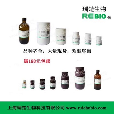 科研试剂 修饰LA-SOD 冻干粉 修饰超氧化物歧化酶  10KU 100KU