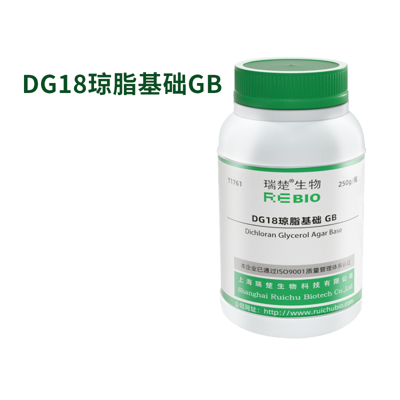 瑞楚生物DG18琼脂基础 GB干粉培养基250g/瓶包邮T1761 工业油品/胶粘/化学/实验室用品 试剂 原图主图