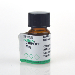 标准品 维生素E乙酸酯 20mg REBIO R130012  包邮