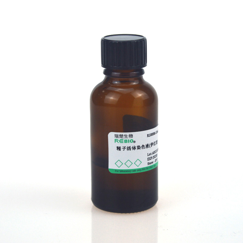 精子活体染色液(伊红法)10ml REBIO R100086