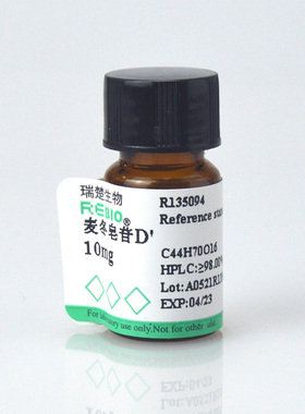 标准品 麦冬皂苷D'  10mg CAS65604-80-0 REBIO R130852 包邮