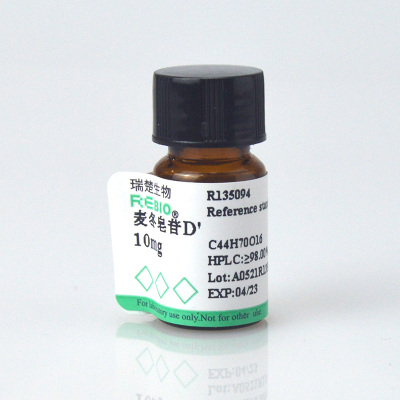 标准品 麦冬皂苷D'  10mg CAS65604-80-0 REBIO R130852 包邮