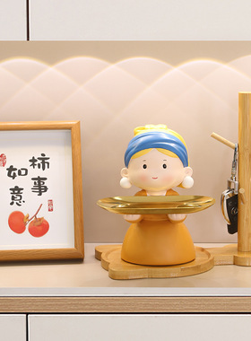 创意托盘收纳摆件珍珠女孩家居客厅装饰玄关钥匙收纳摆饰乔迁礼物