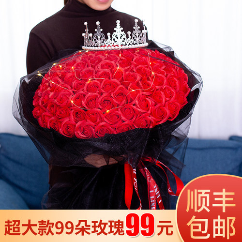 情人节送女友创意求婚玫瑰花束
