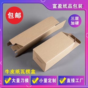 200-248mm黄色牛皮纸盒 蜡烛香薰空白纸盒定制茶叶罐子中性包装盒