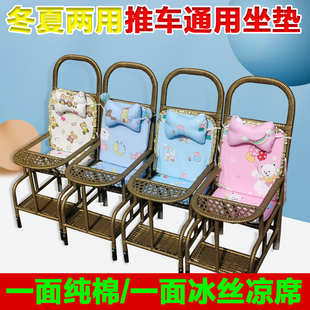 婴儿推车坐垫宝宝棉垫餐椅垫手推车凉席垫通用四季 冰丝坐垫 垫夏季