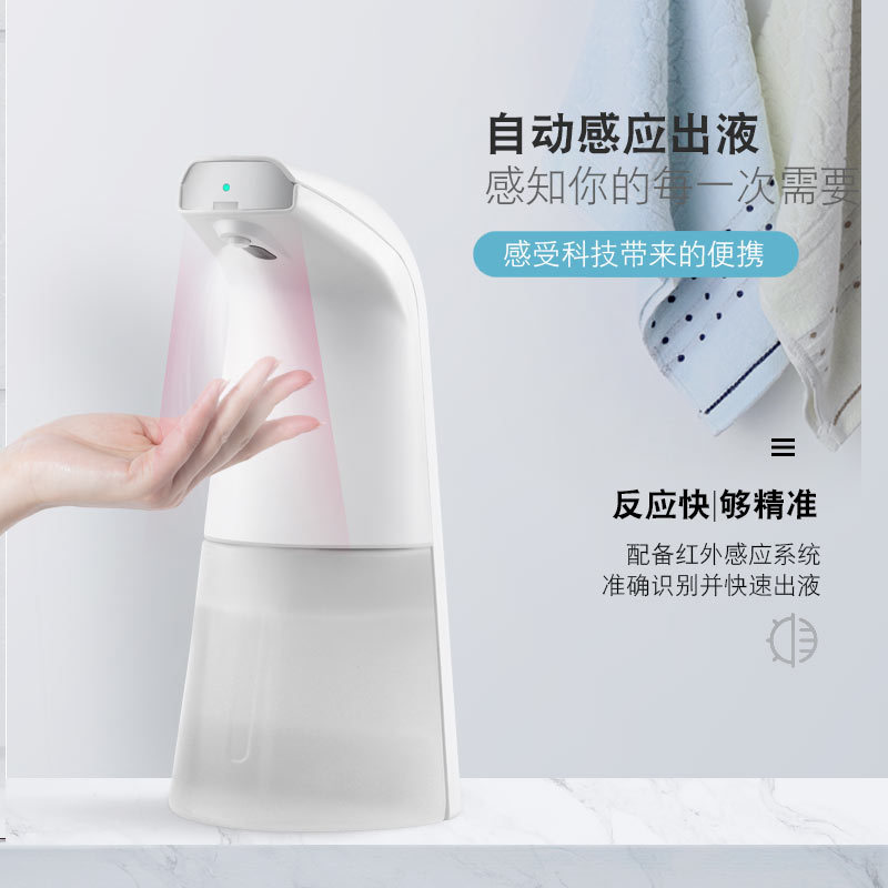 跨境全自动智能感应酒精喷雾消毒器 智能洗手器消毒机泡沫洗手机
