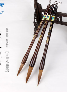 包邮初学者书法毛笔字绘画狼毫毛笔套装文房四宝笔墨纸砚中楷毛笔