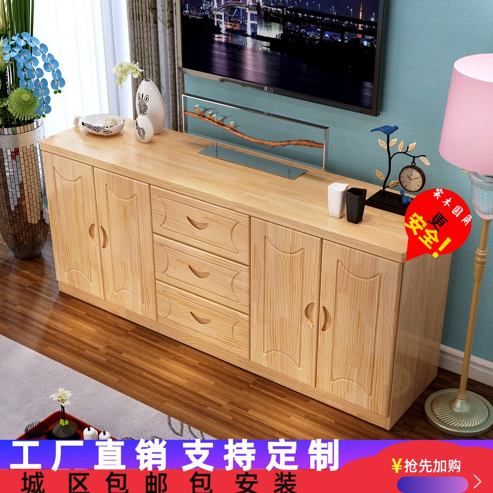 全实木电视柜松木电视机柜多功能地柜客厅柜储物柜餐边高柜卧室柜