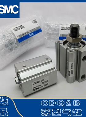 SMC气缸CQ2A32/B32/CDQ2A40/B40-10D/15D/20D/25D/30D/40D/DCZ/DZ