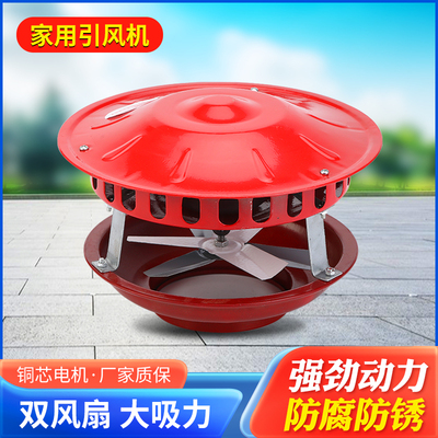 烟筒引风烟囱抽风机机