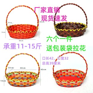 水果篮藤编节日礼品篮手提篮果篮柳编篮花篮送礼鸡蛋篮采摘