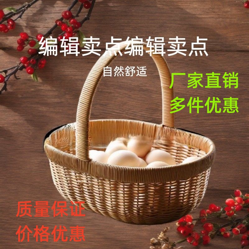 手提野餐篮子收纳手工编织水果篮