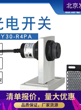 昌得电气CNTD光电开关CGY30-R4PA三线PNP常开M30镜面反射10-30V4M