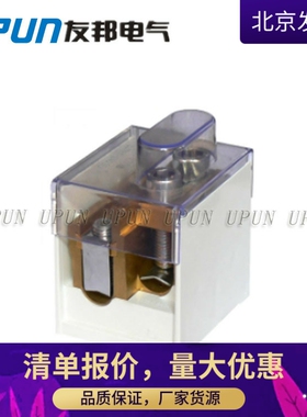 友邦电气UJFX1-240B/4×70 板式接线分线端子CE认证 原厂
