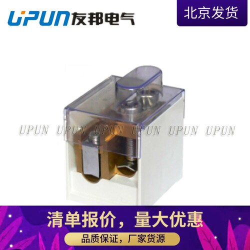 友邦电气UJFX1-240B/4×70 板式接线分线端子CE认证 原厂