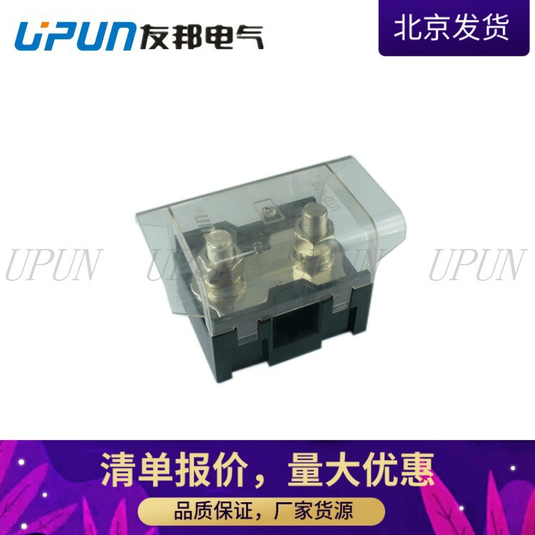 友邦电气 UTD-1000 板式螺钉接线端子 端子友邦端子工业接线