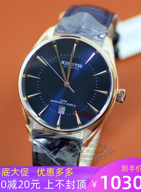 正品新款品牌精铁时8044手表皮带全自动机械表男表防水日历蓝宝石