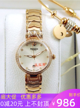 正品新款名牌精铁时石英手表潮流时尚个性镶钻女表送手镯防水6030