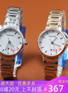 正品新款品牌精铁时手表精钢石英表时尚潮流气质女表防水学生6021