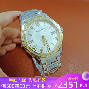 正品 羅西尼情侶手表6443全自動(dòng)機(jī)械表鎢鋼男表帶鉆防水女士表6444