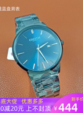 品牌专柜正品格诺精钢情侣手表简约时尚女表休闲商务男表防水9028