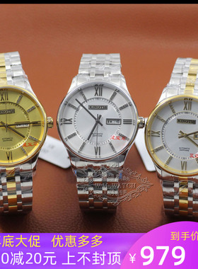 品牌精铁时手表自动机械表蓝宝石镜面男表防水双日历商务男士8040