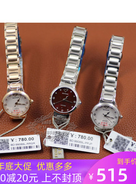 正品宝舵精钢手表99089时尚潮流女表气质石英表蓝宝石表镜防水
